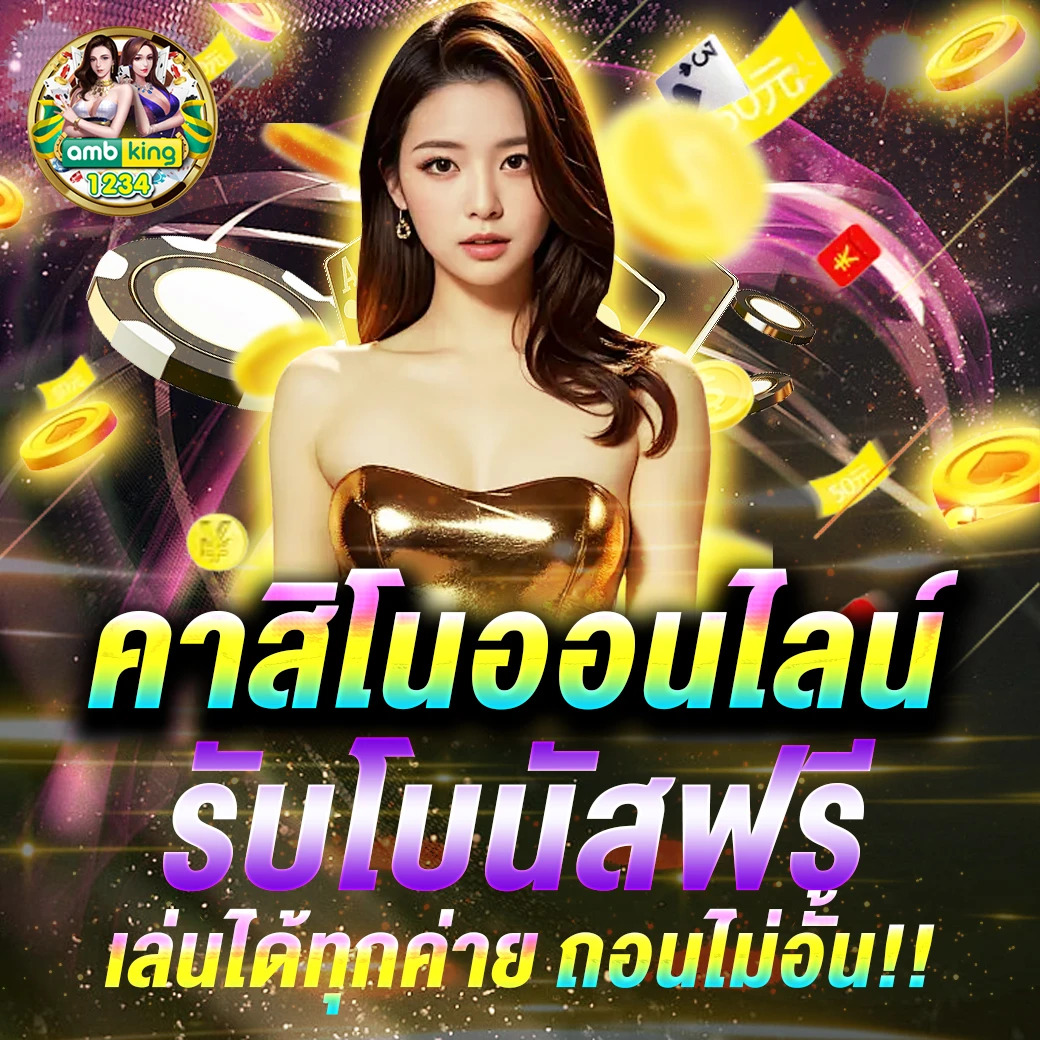 สล็อตเว็บตรง api แท้ - แบนเนอร์โปรโมชั่น