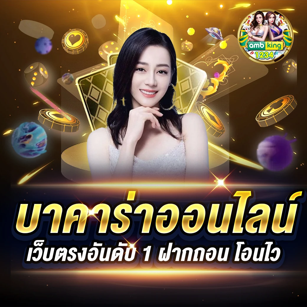 สล็อตเว็บตรงไม่ผ่านเอเย่นต์ วอ เลท - แบนเนอร์โปรโมชั่น