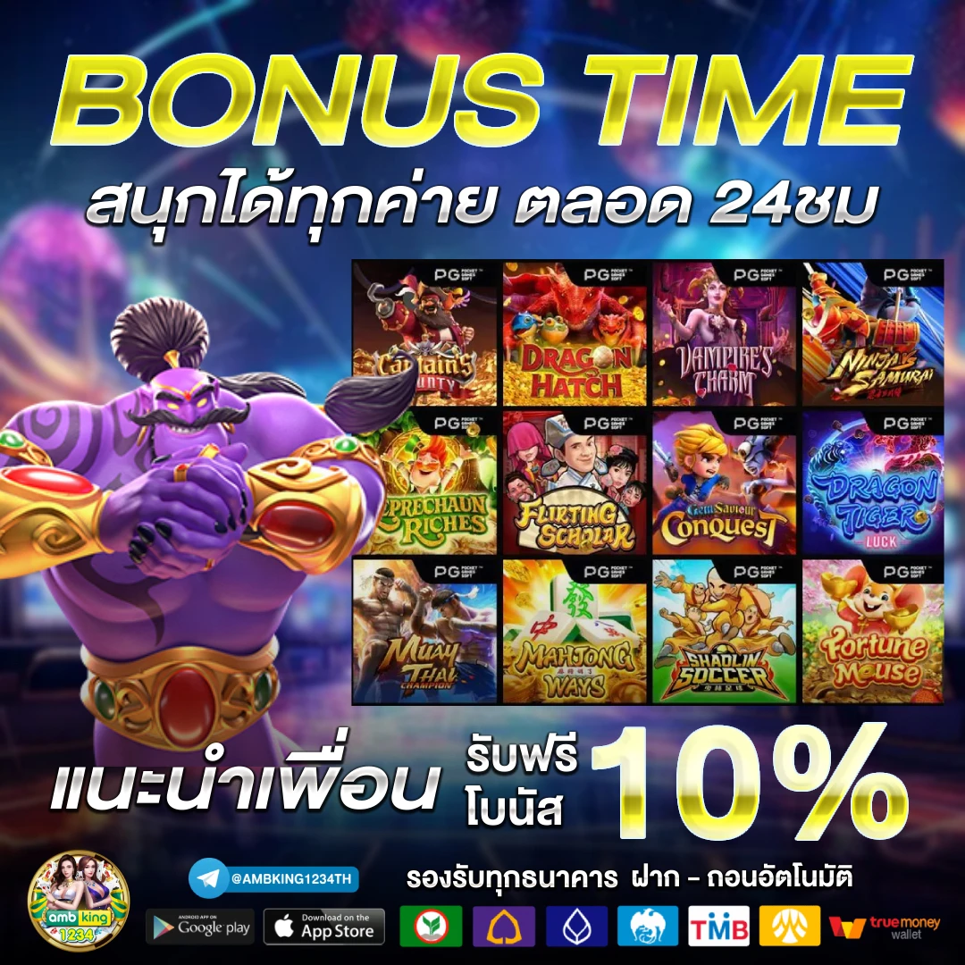 สล็อต 666 เครดิตฟรี ไม่ต้องฝาก - แบนเนอร์โปรโมชั่น