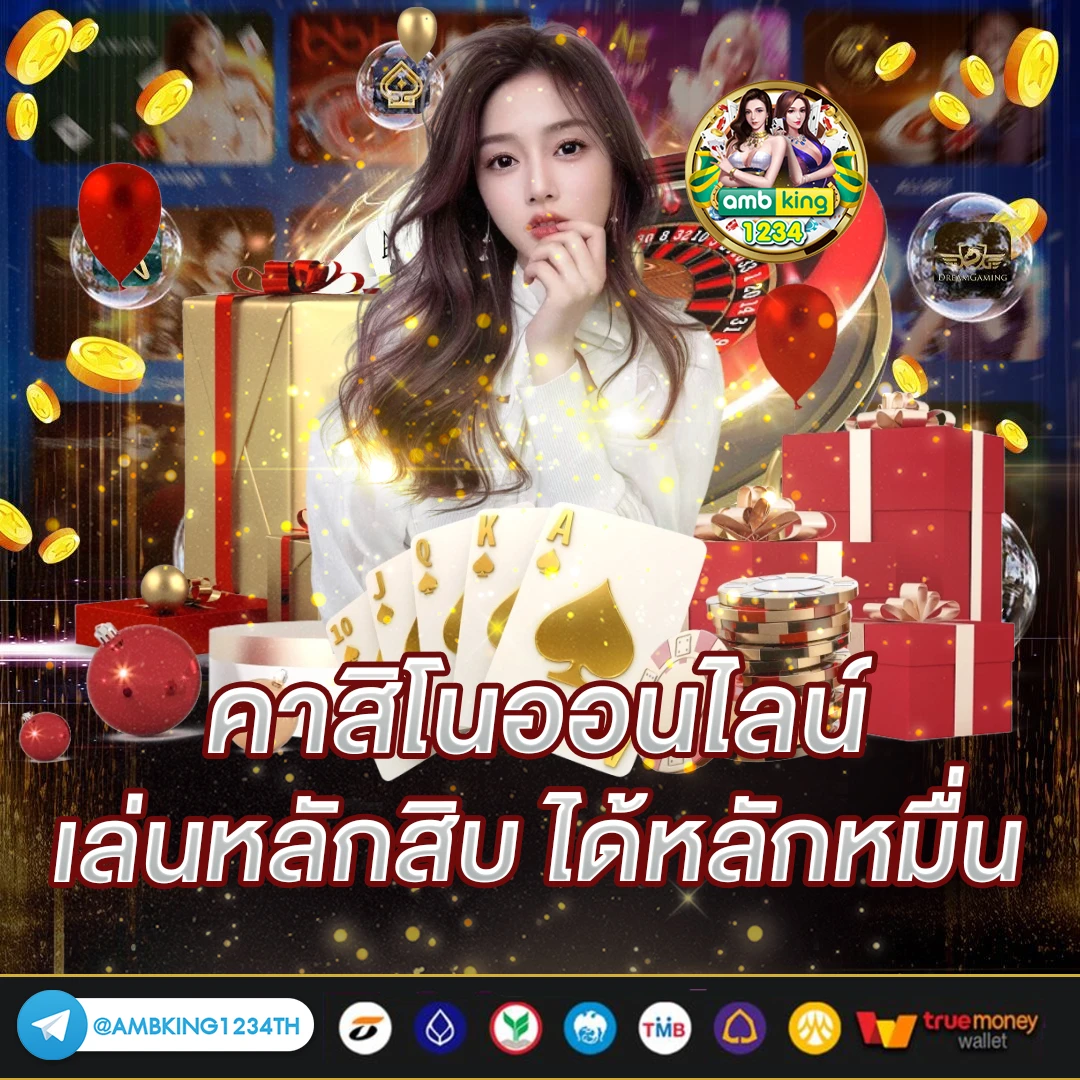 เว็บตรงไม่ผ่านเอเย่นต์ฝากถอนไม่มีขั้นต่ํา - แบนเนอร์โปรโมชั่น