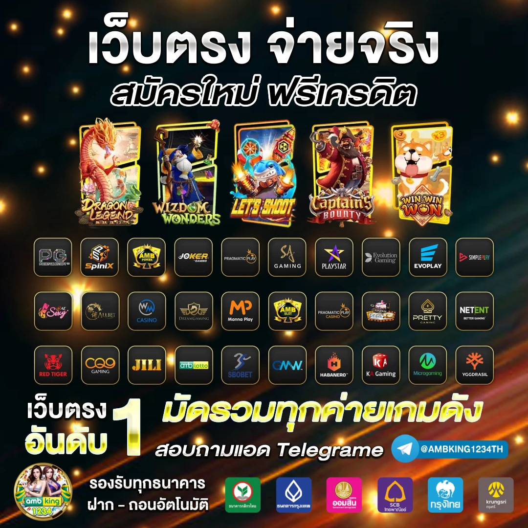 สล็อต 789 ฝาก ถอน true wallet - แบนเนอร์โปรโมชั่น