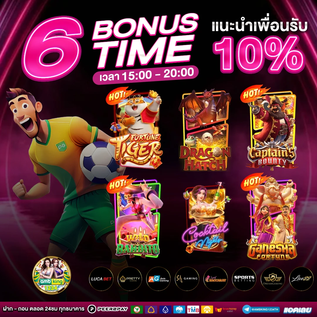 เว็บสล็อตเว็บตรง 789 - แบนเนอร์โปรโมชั่น