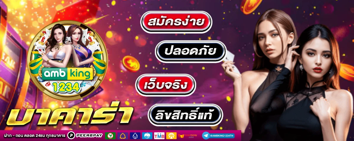 สล็อตนอกแท้ - แบนเนอร์โปรโมชั่น