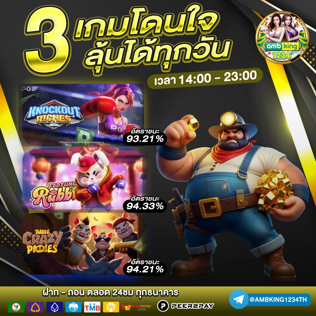 สล็อต ฝากถอนไม่มีขั้นต่ํา 1 บาท - แบนเนอร์โปรโมชั่น