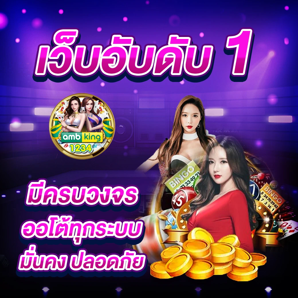 789bet ทาง เข้า - แบนเนอร์โปรโมชั่น