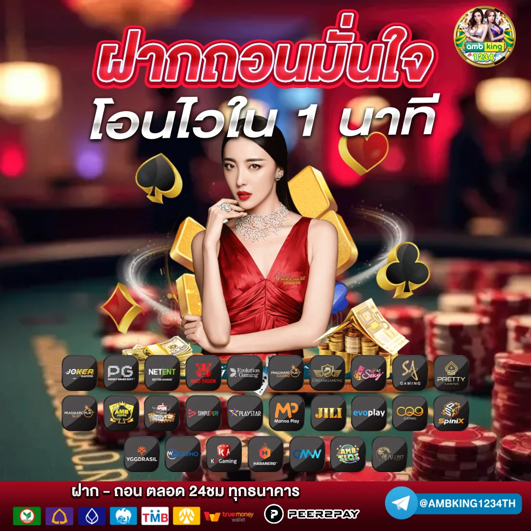 สล็อต pg ขั้นต่ำ 1 บาท - แบนเนอร์โปรโมชั่น