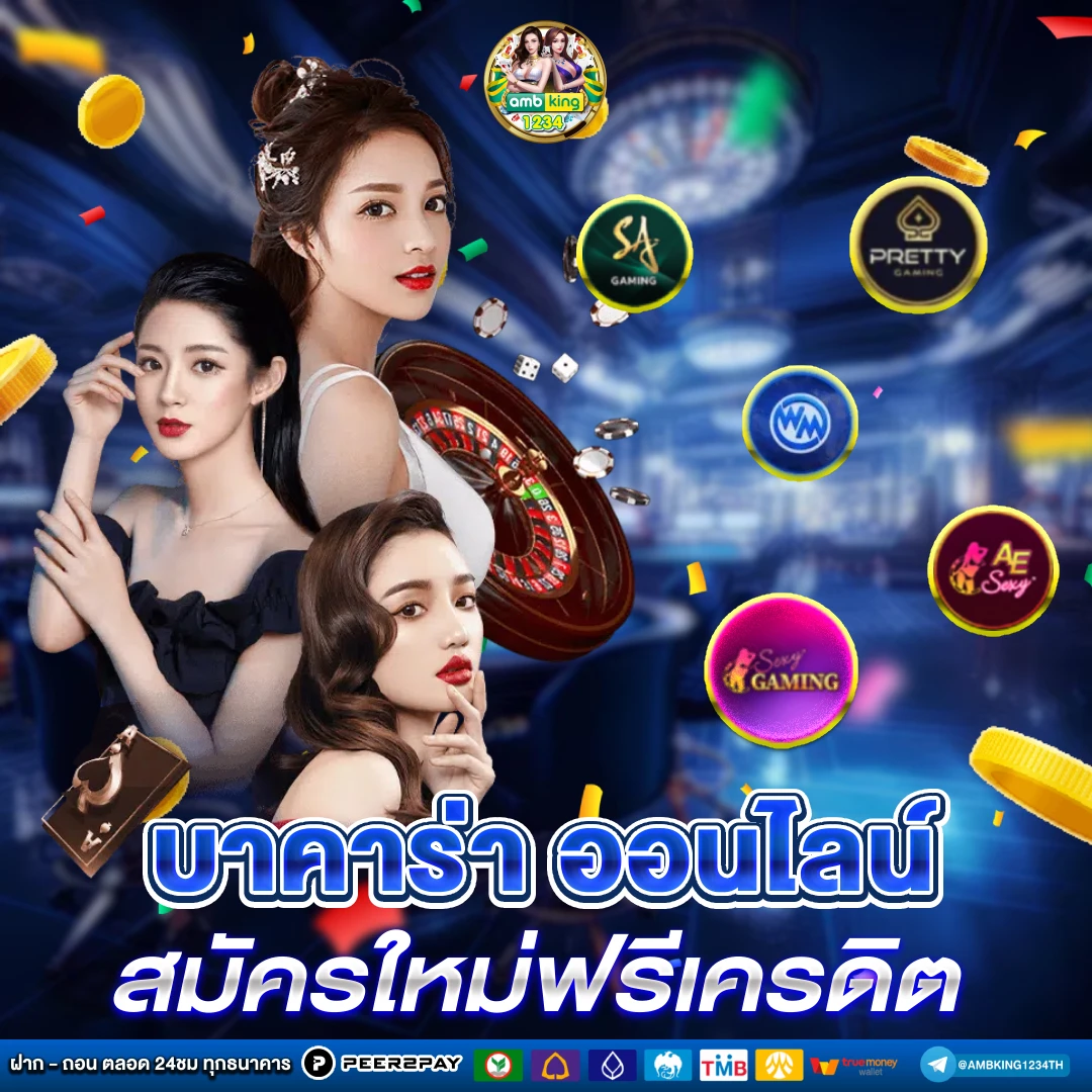 สล็อต 98 เว็บตรง - แบนเนอร์โปรโมชั่น