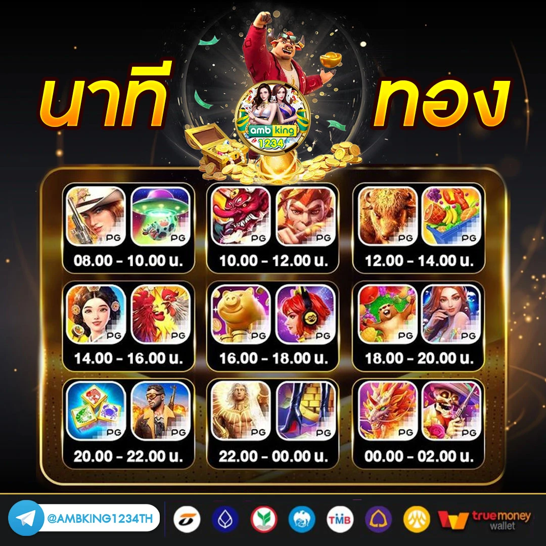 ทางเข้าm98bet - แบนเนอร์โปรโมชั่น