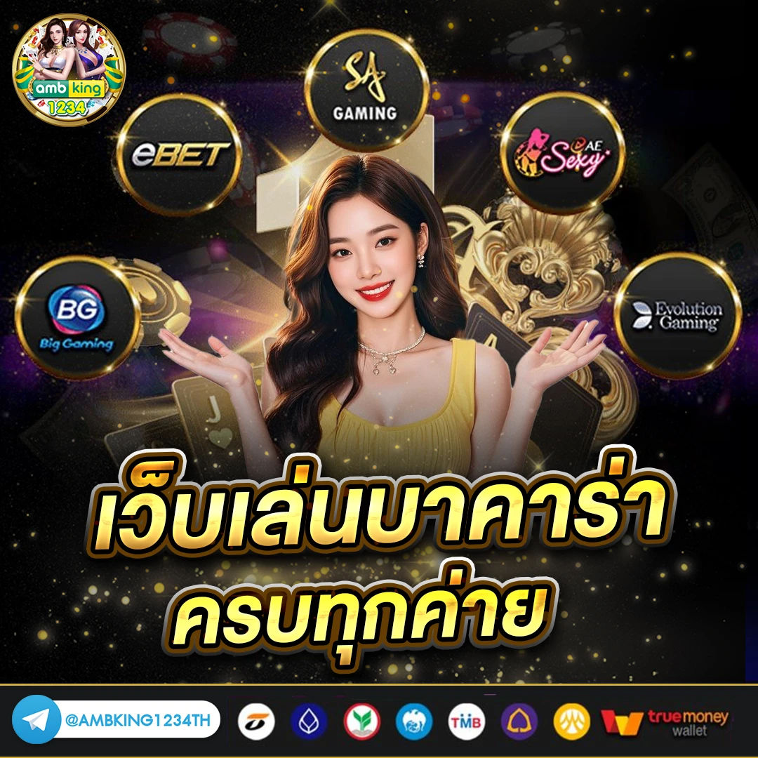 โปรโมชั่นสล็อต ถอนไม่อั้น - แบนเนอร์โปรโมชั่น