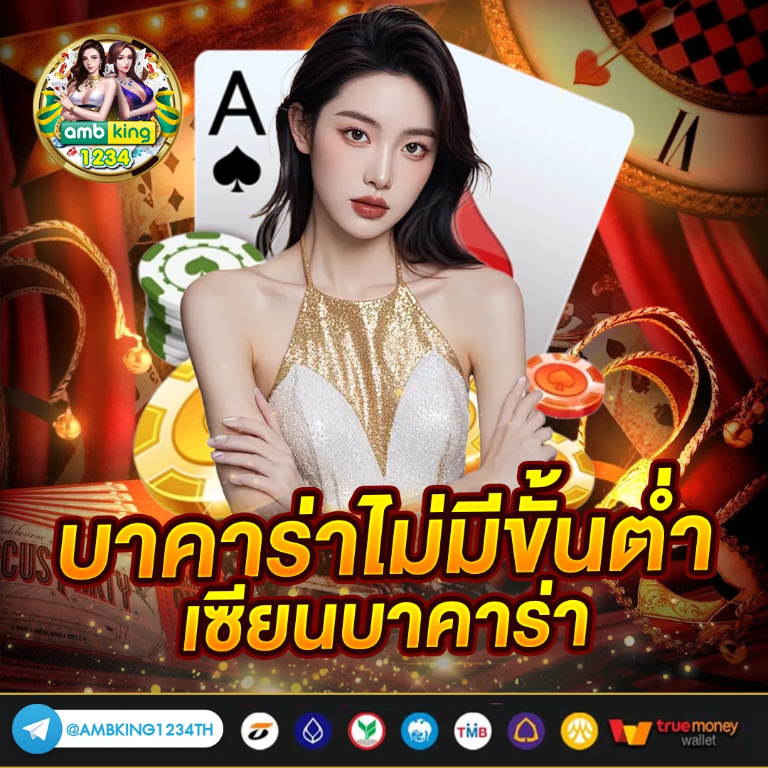 ทางเข้า pg ผ่านเว็บ - แบนเนอร์โปรโมชั่น