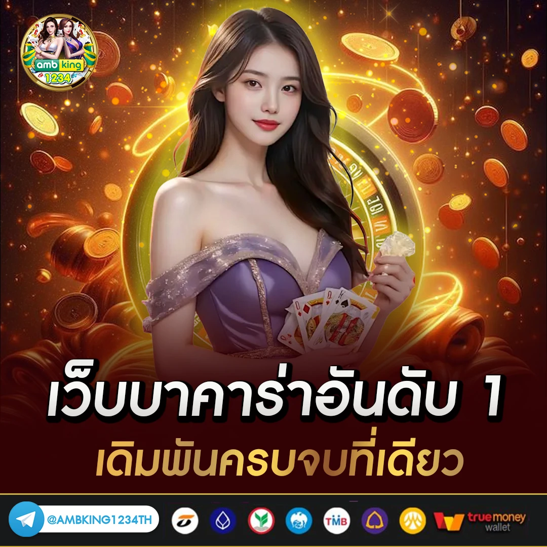 สล็อตเว็บตรงไม่ผ่านเอเย่นต์ ไม่มี ขั้นต่ํา 168 - แบนเนอร์โปรโมชั่น