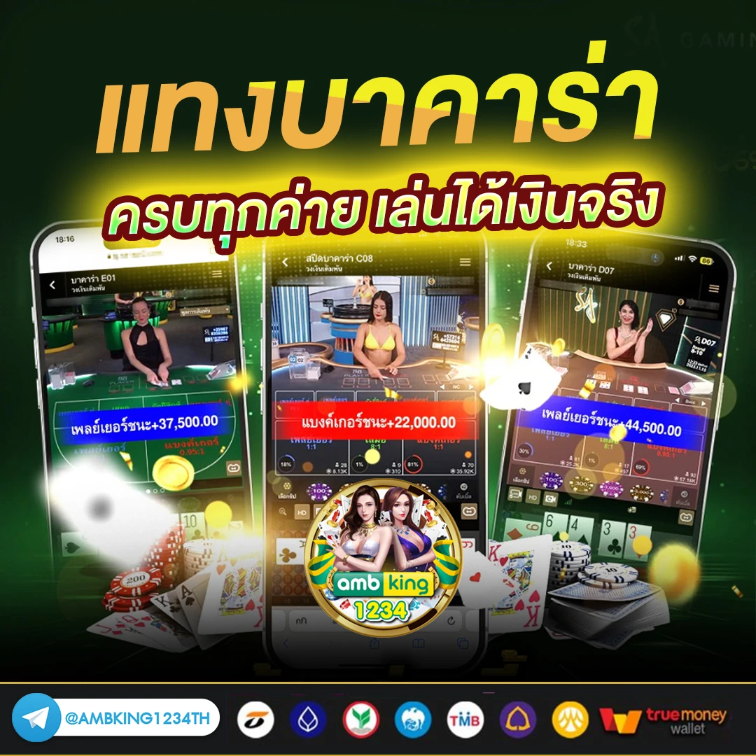 เครดิตฟรี 188 - แบนเนอร์โปรโมชั่น