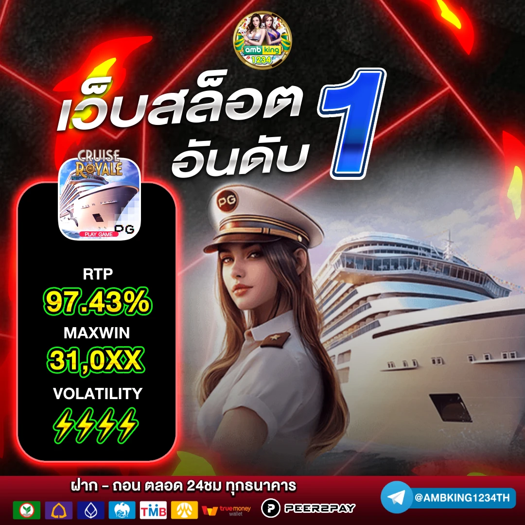 123 เข้าสู่ระบบ - แบนเนอร์โปรโมชั่น