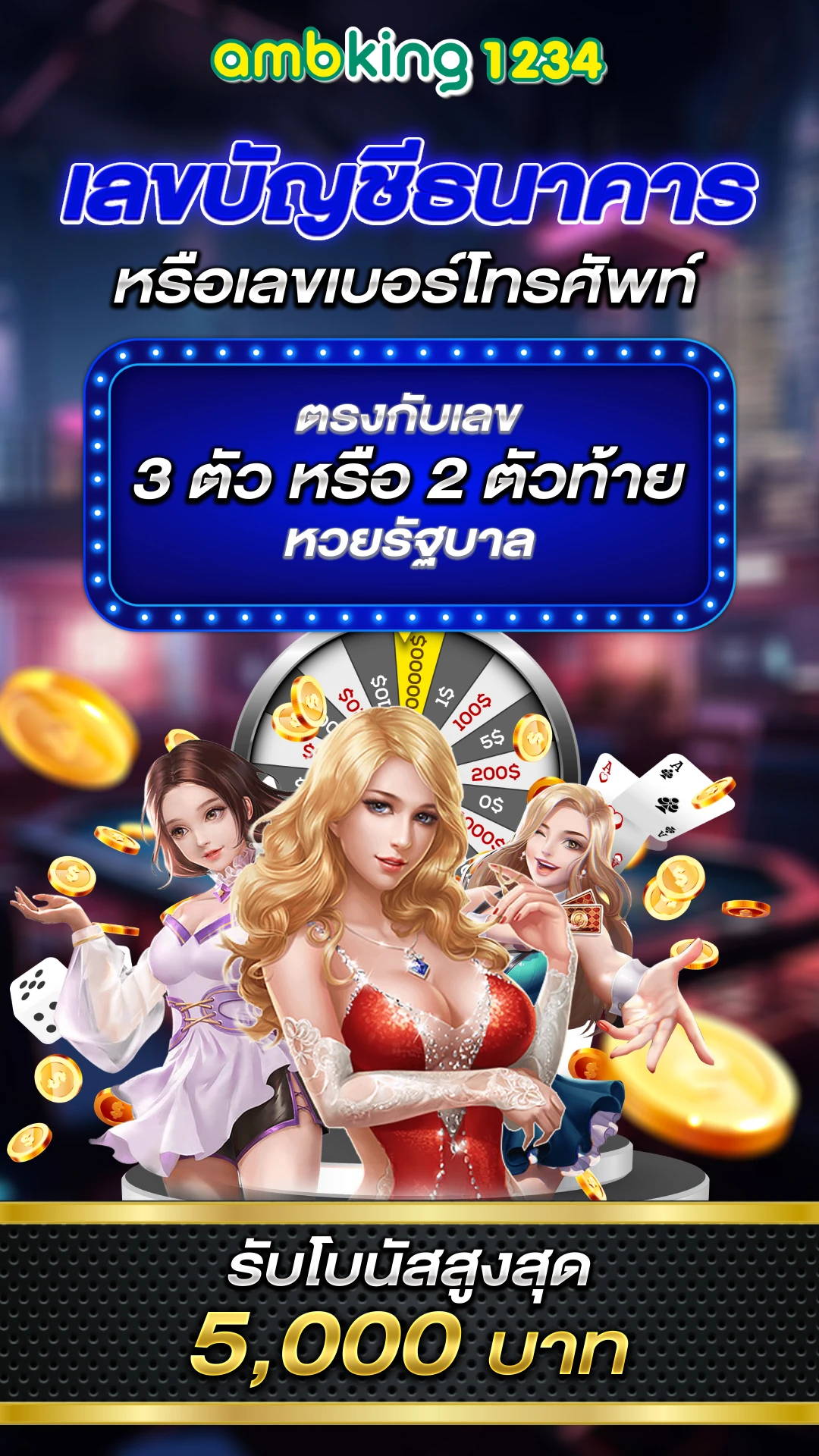 168สล๊อต - แบนเนอร์โปรโมชั่น
