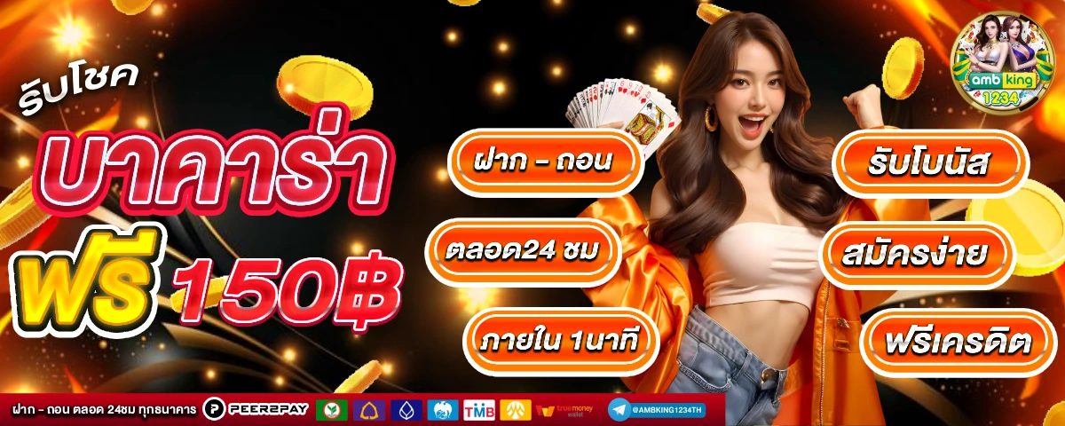 g2g สล็อตเว็บตรง - แบนเนอร์โปรโมชั่น