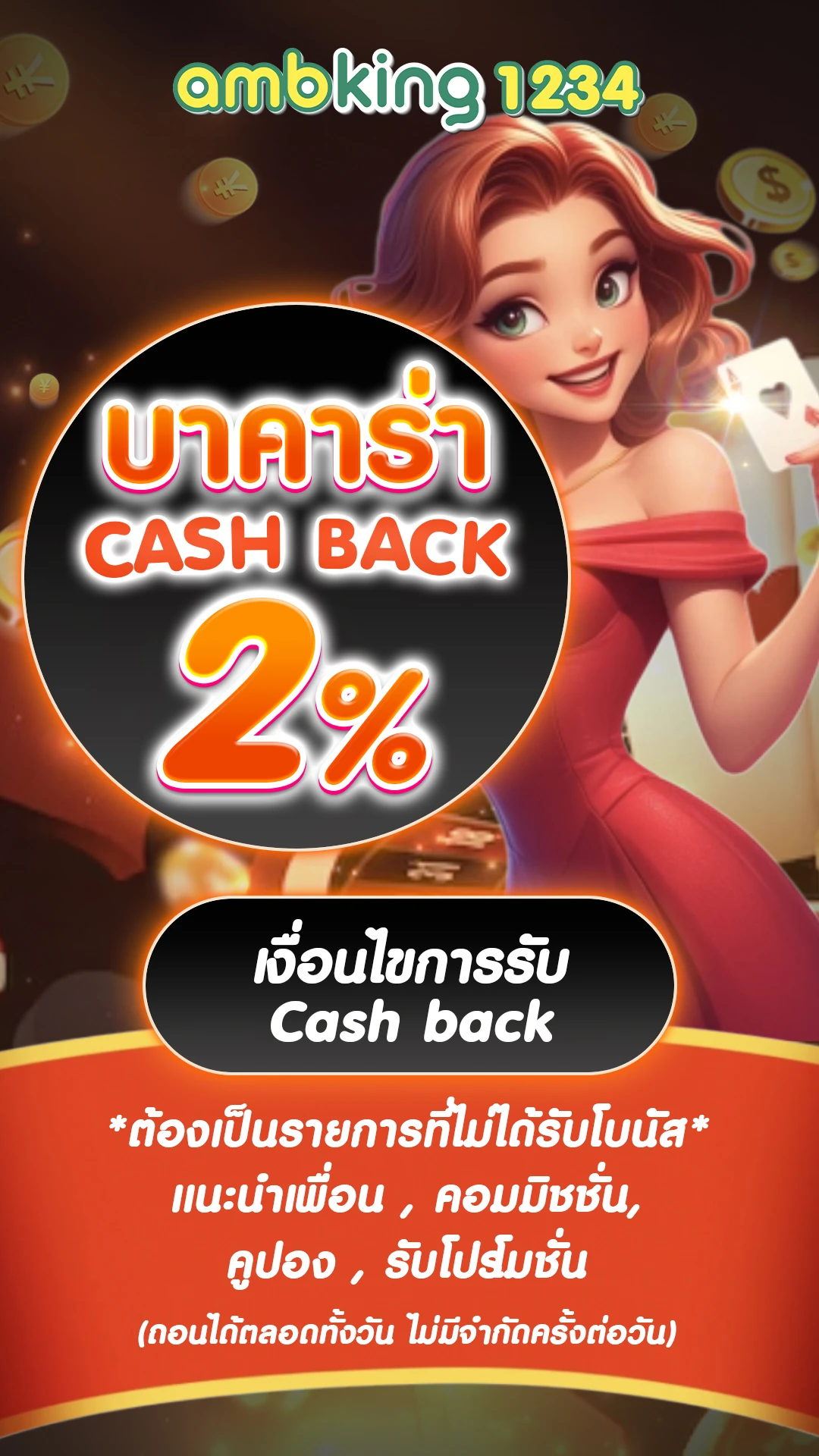 เว็บสล็อตที่ใหญ่ที่สุดในไทย - แบนเนอร์โปรโมชั่น