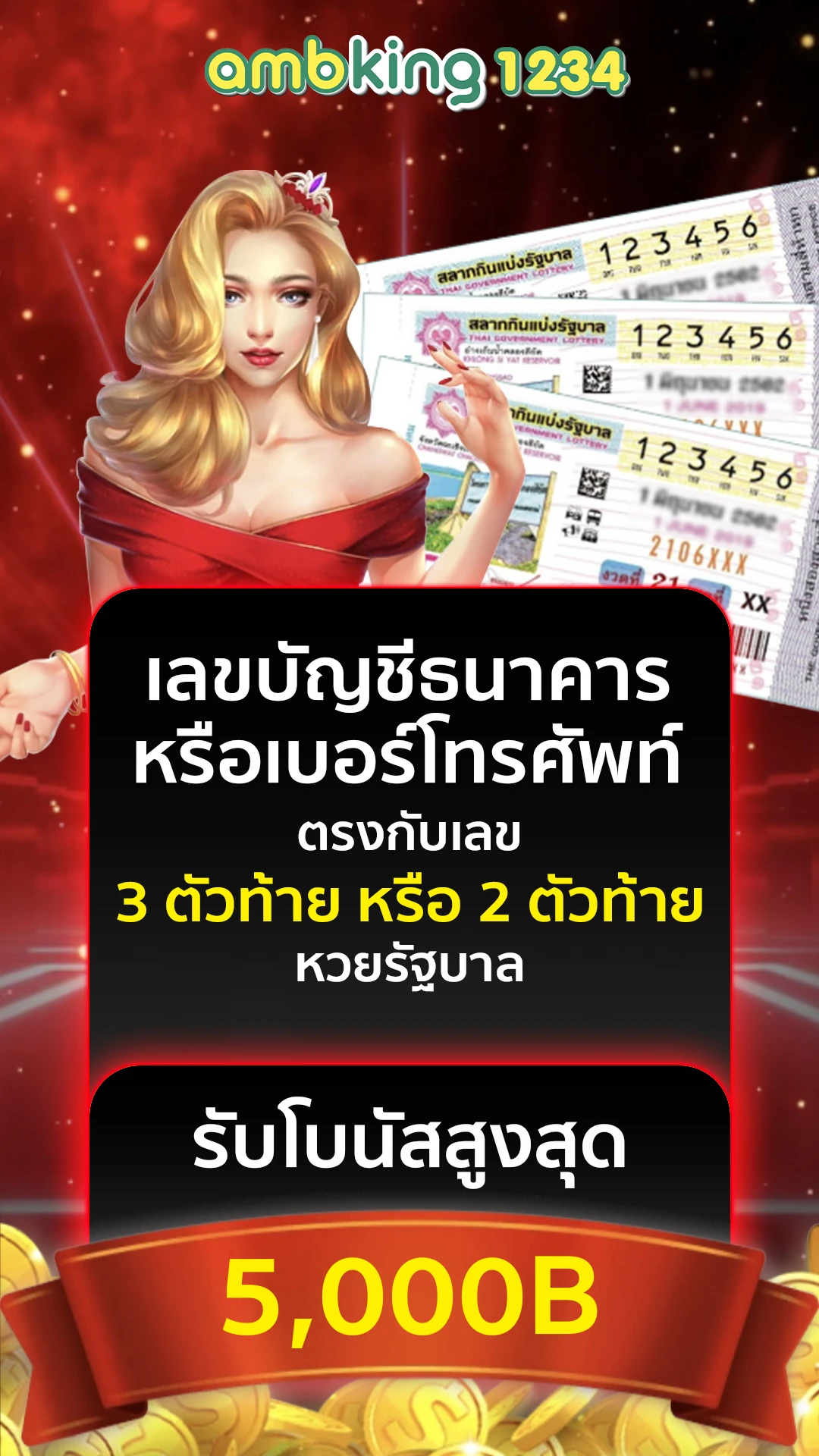 full 1688 สล็อต - แบนเนอร์โปรโมชั่น