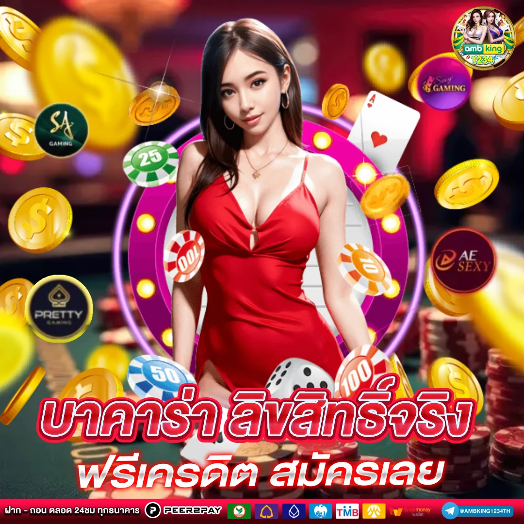 สล็อต ฝากถอนไม่มีขั้นต่ํา - แบนเนอร์โปรโมชั่น