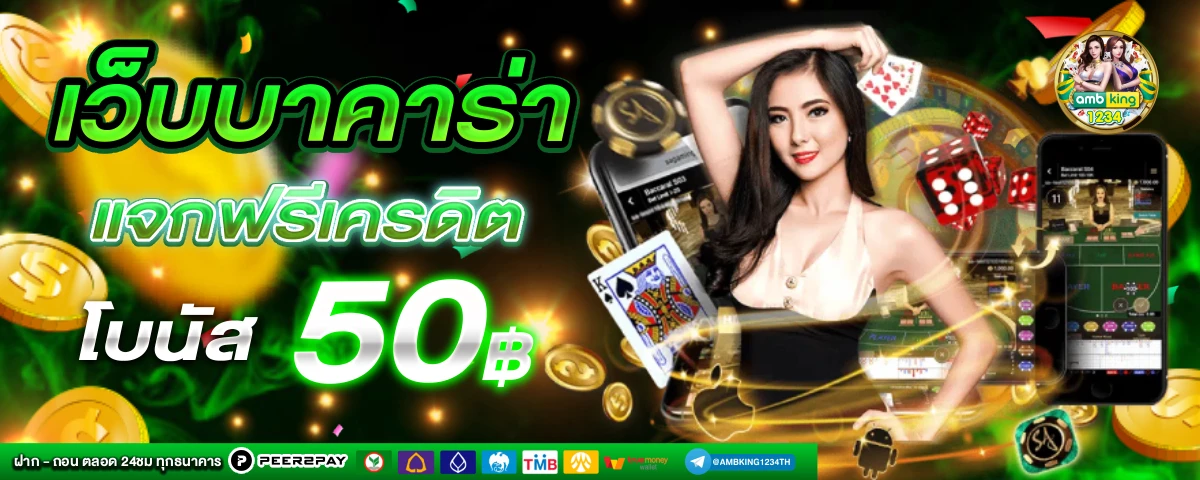 pgslot auto.game - แบนเนอร์โปรโมชั่น