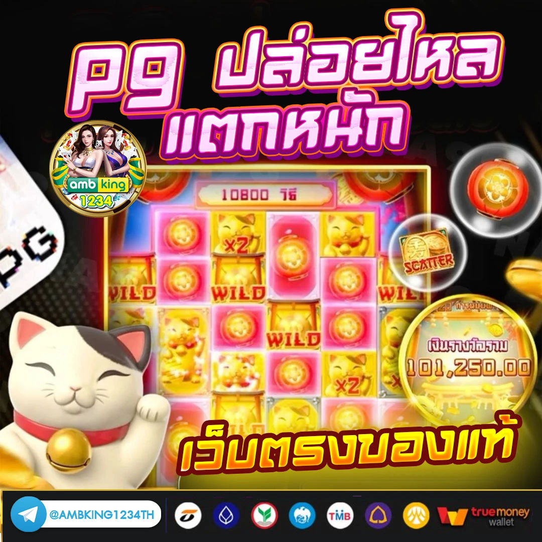 pg 999สล็อต - แบนเนอร์โปรโมชั่น