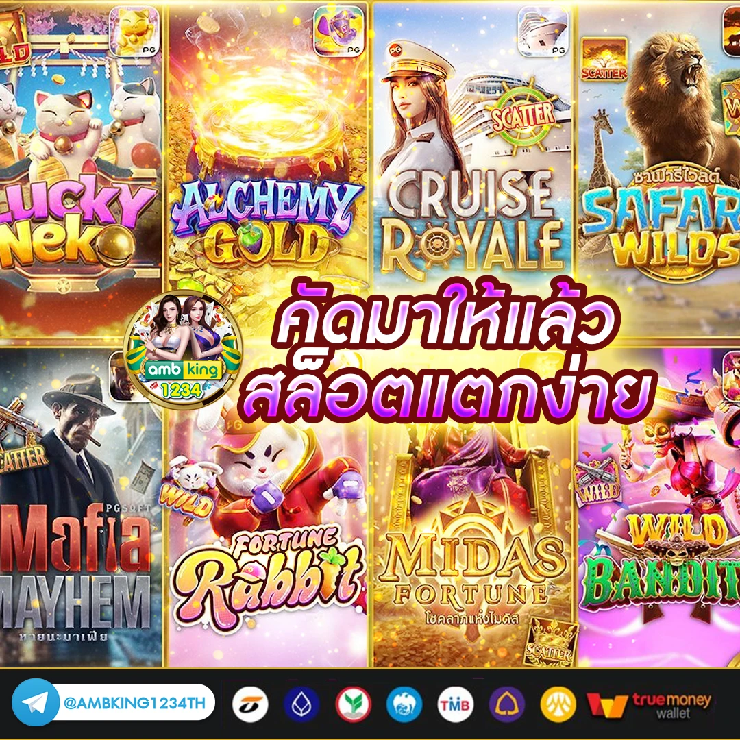 สล็อตฝาก วอ ล เล็ ต ไม่มี ขั้น ต่ํา - แบนเนอร์โปรโมชั่น