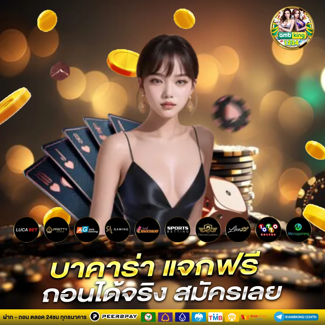 เว็บตรงสล็อต777 - แบนเนอร์โปรโมชั่น
