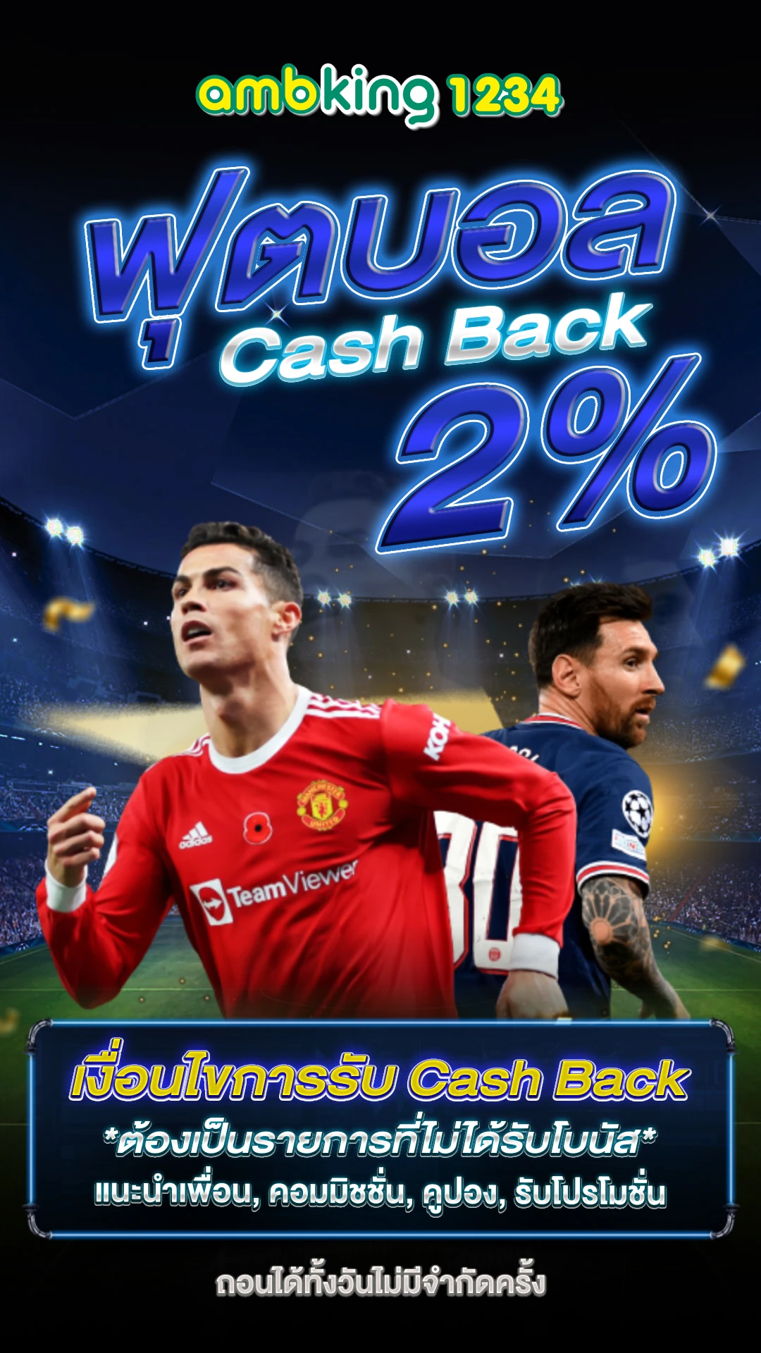 g2g โปร 100 - แบนเนอร์โปรโมชั่น