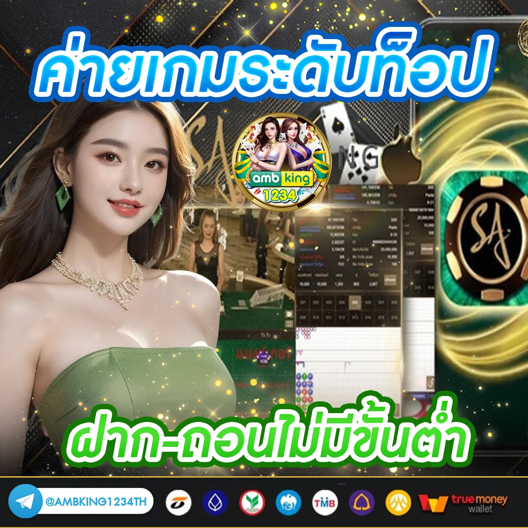 เว็บสล็อตตรง100 แตกง่าย - แบนเนอร์โปรโมชั่น