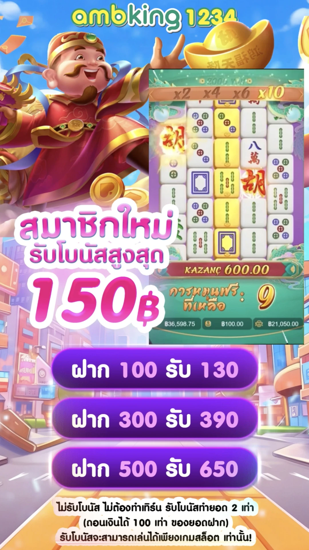 4 4 สล็อตเว็บตรง - แบนเนอร์โปรโมชั่น