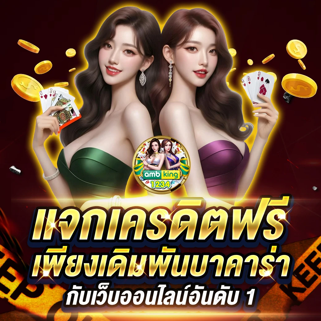สล็อต 365 เครดิตฟรี - แบนเนอร์โปรโมชั่น