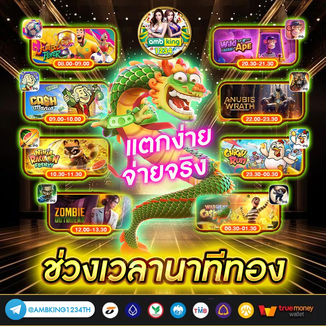 ฝาก 10รับ50ถอนไม่อั้น - ทดลองเล่นสล็อตฟรีทุกเกม - แบนเนอร์โปรโมชั่น