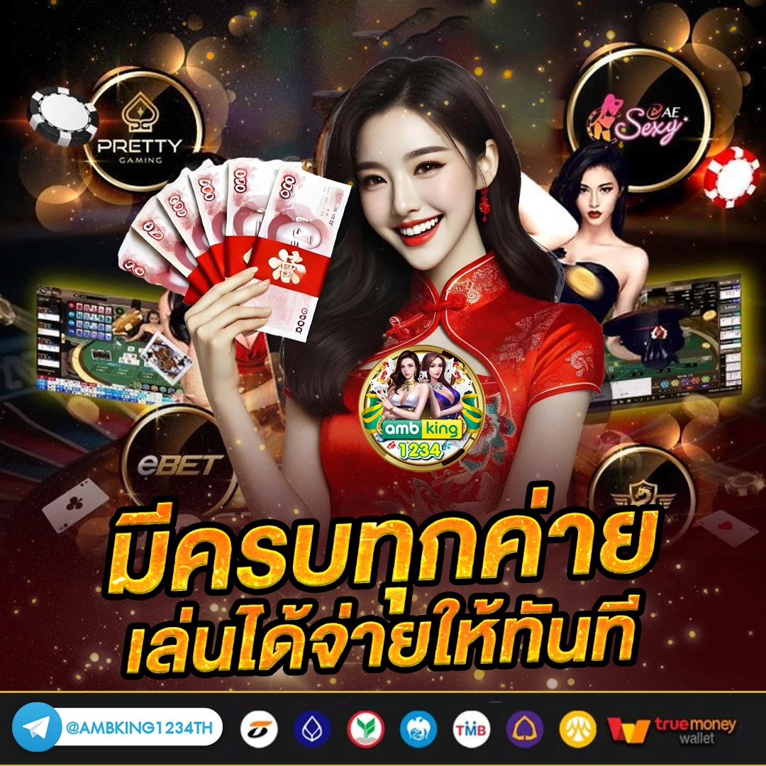 188 เครดิต - แบนเนอร์โปรโมชั่น
