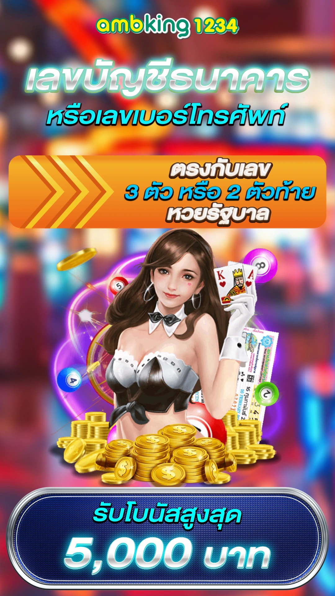 slot promotion - แบนเนอร์โปรโมชั่น