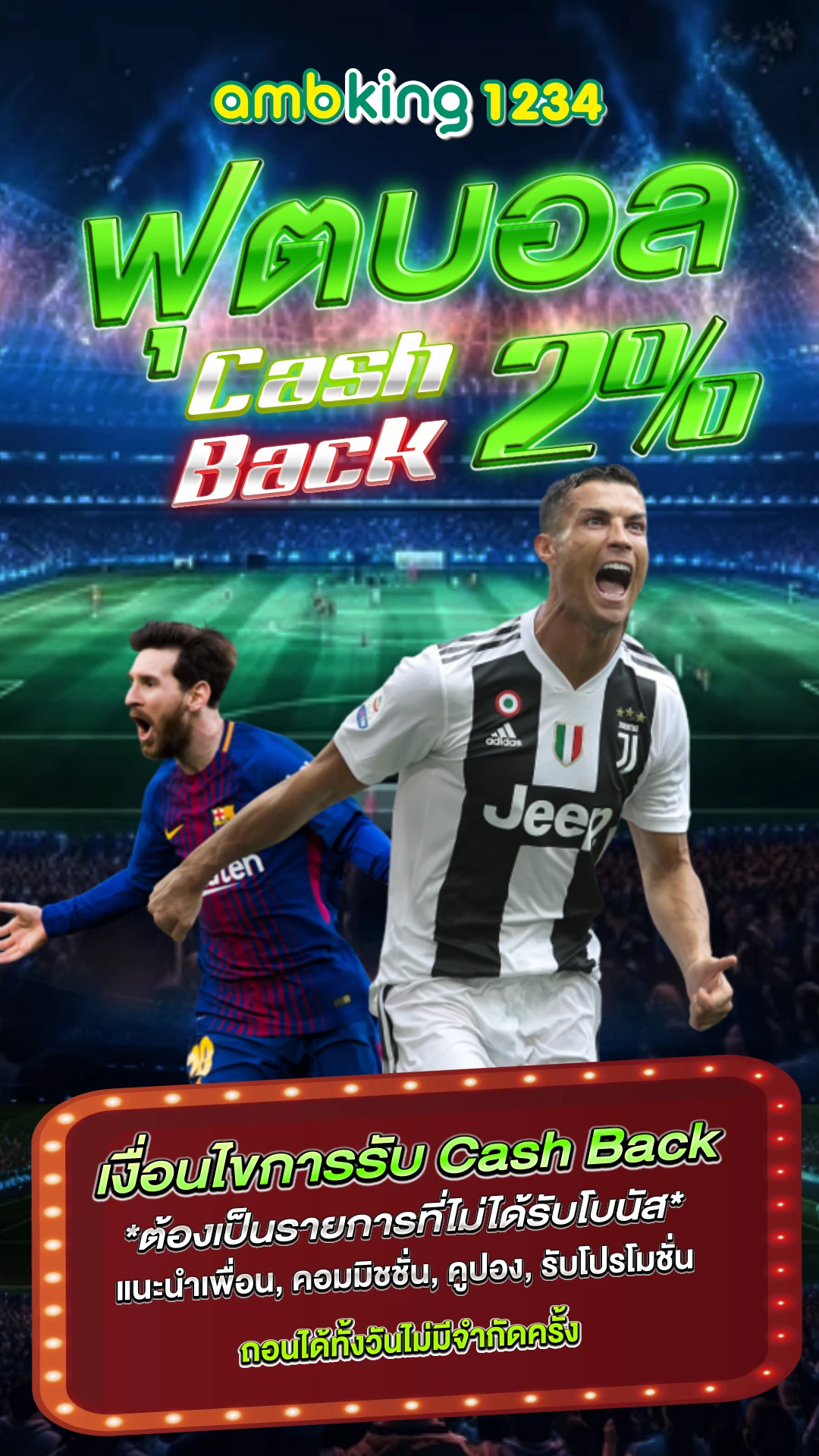 สล็อตมาใหม่ - แบนเนอร์โปรโมชั่น