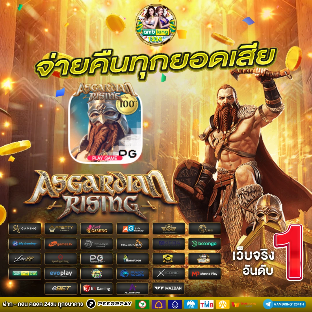 สมัครบาคาร่า เว็บไหนดี - แบนเนอร์โปรโมชั่น