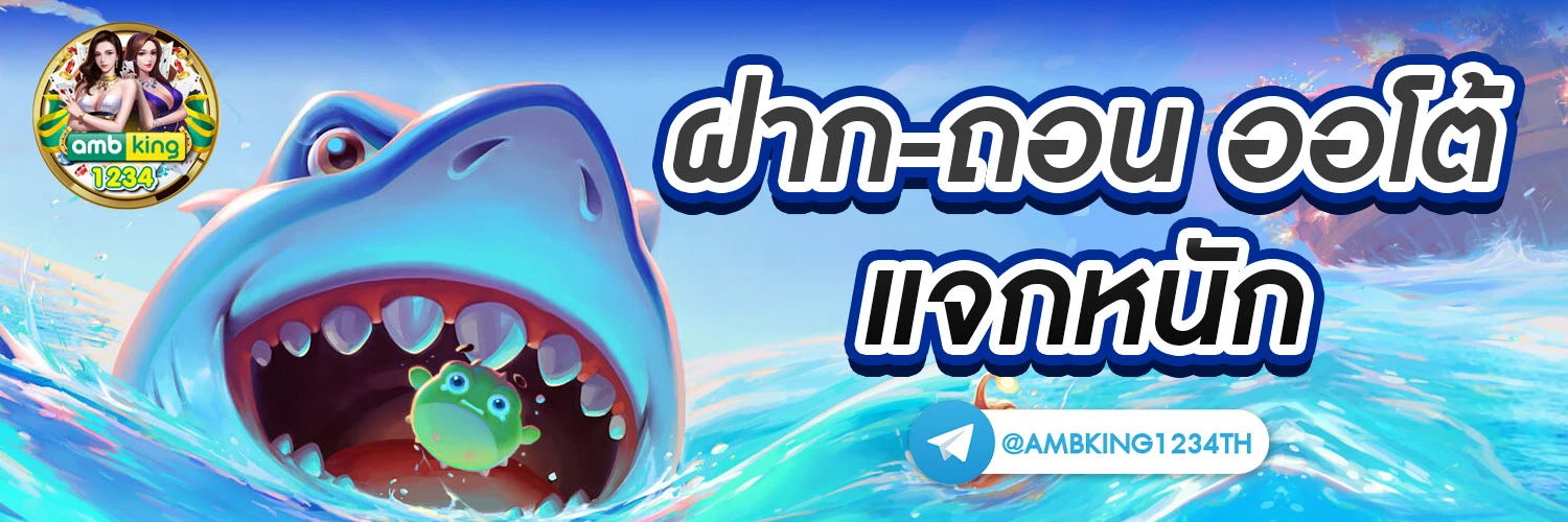 สล็อตเว็บตรงm98 - แบนเนอร์โปรโมชั่น