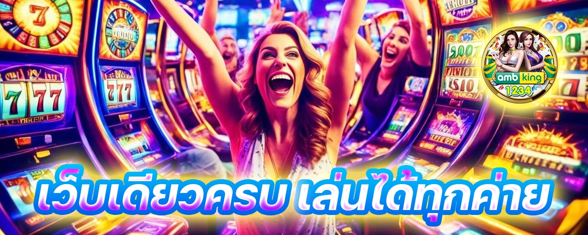 เว็บสล็อตแตกบ่อยที่สุด - แบนเนอร์โปรโมชั่น