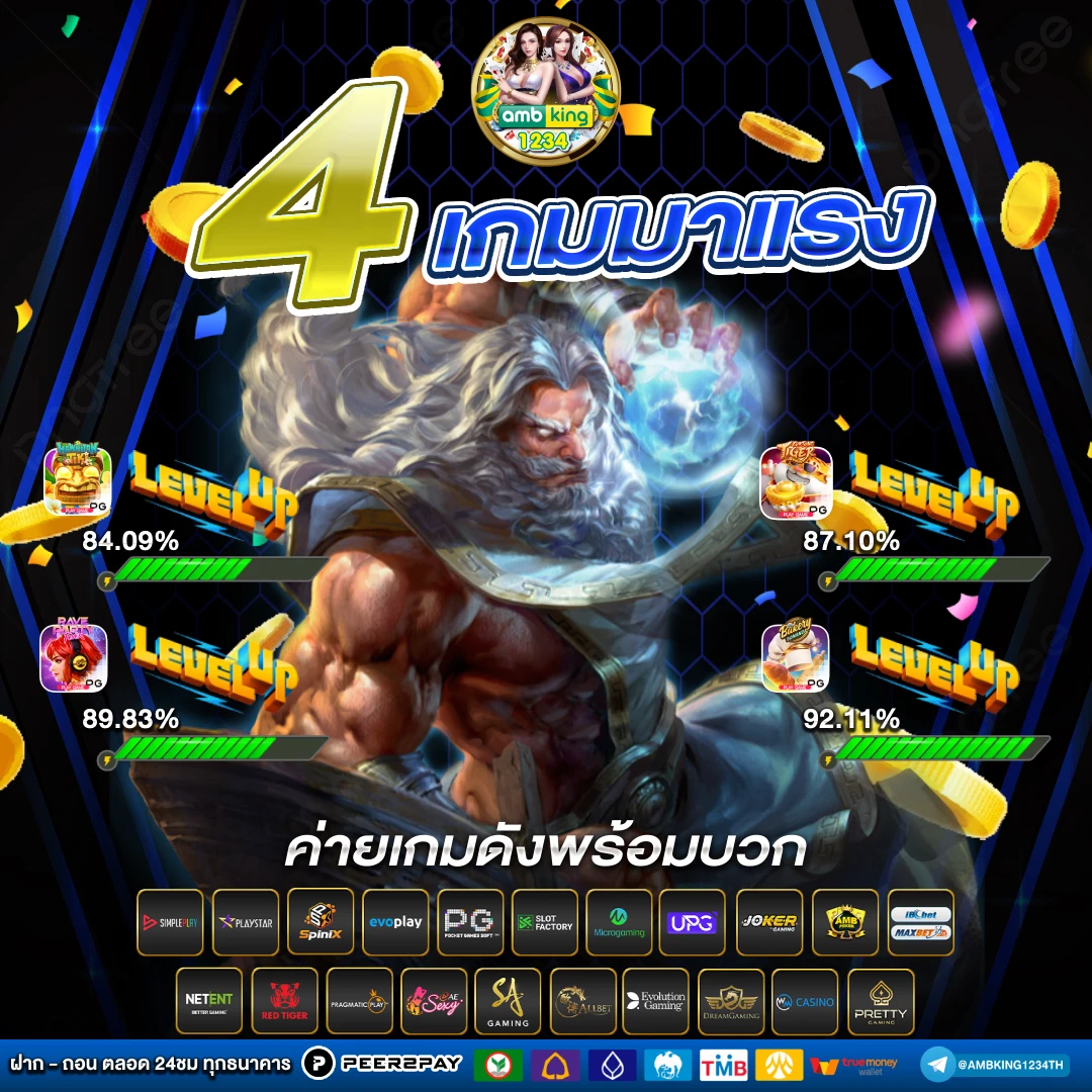 pgสล็อตแตกง่าย - แบนเนอร์โปรโมชั่น