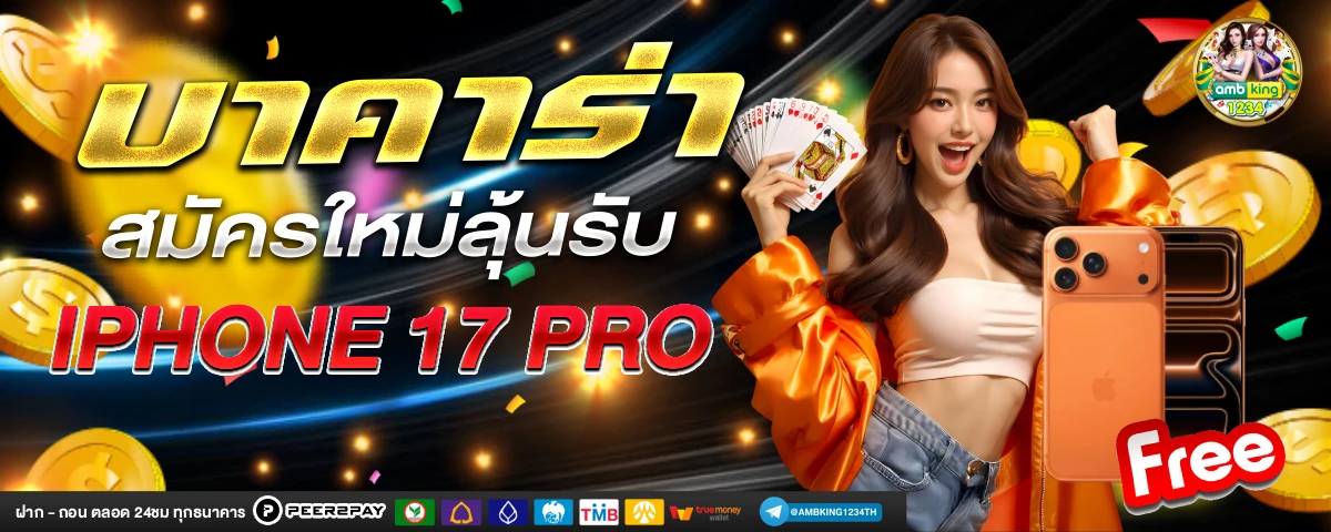 สล็อต888 เว็บตรง - แบนเนอร์โปรโมชั่น