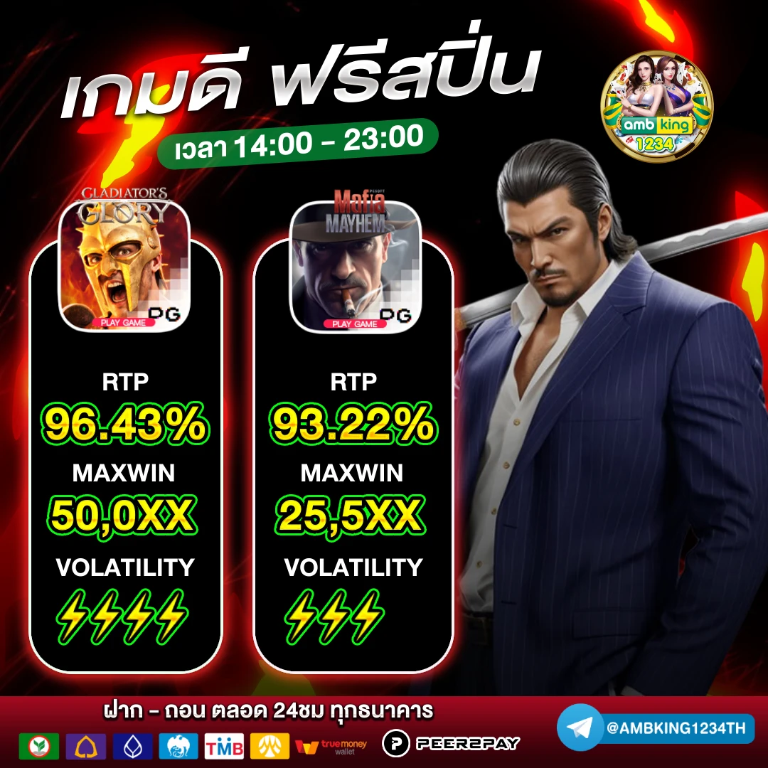 สล็อต 777 เว็บตรงวอเลท - แบนเนอร์โปรโมชั่น