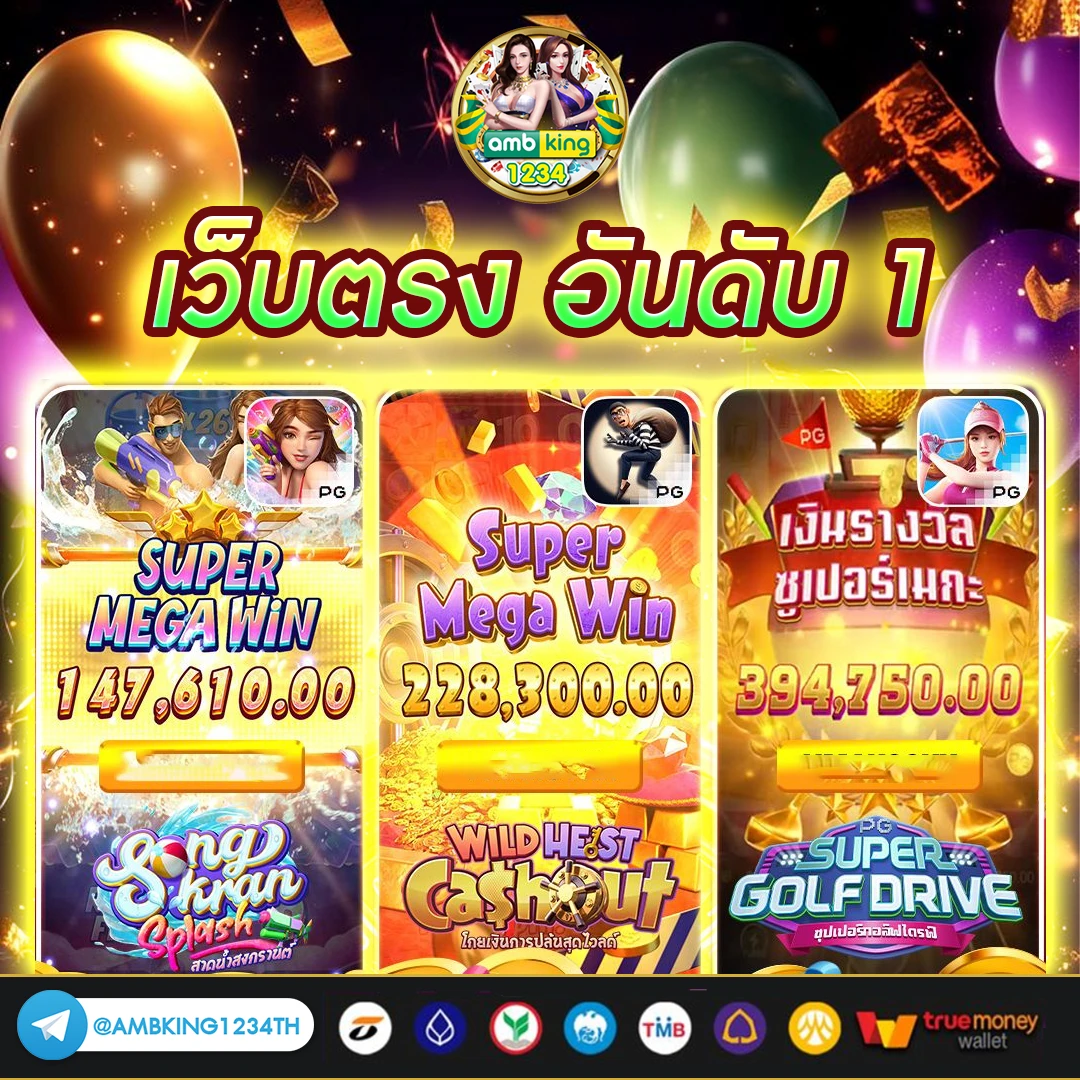 แตกดี 168 สล็อต - แบนเนอร์โปรโมชั่น