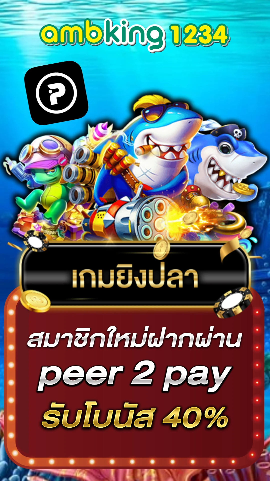 สล็อตเว็บตรง ที่ดีที่สุด - แบนเนอร์โปรโมชั่น