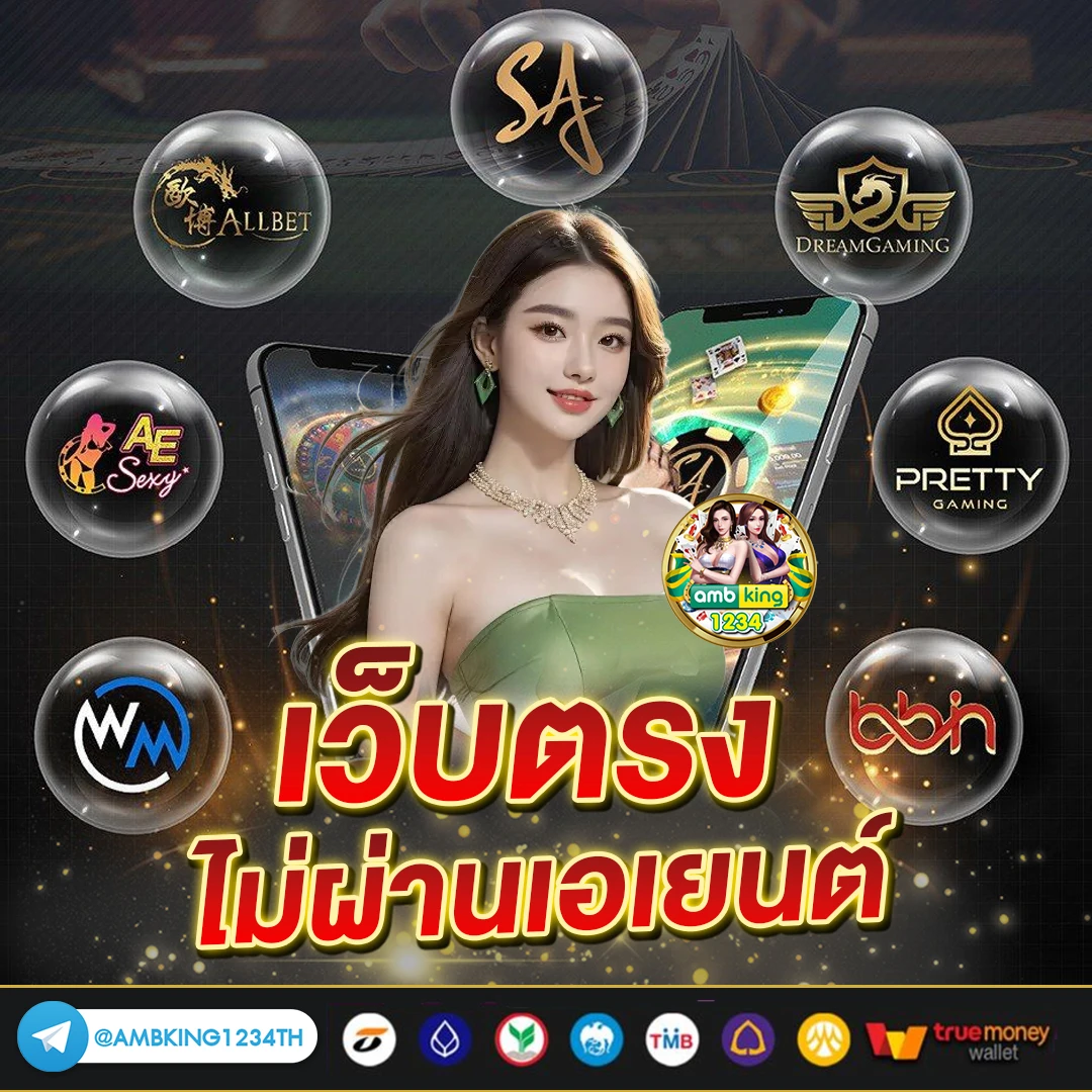 สลอตวอลเลต789 - แบนเนอร์โปรโมชั่น