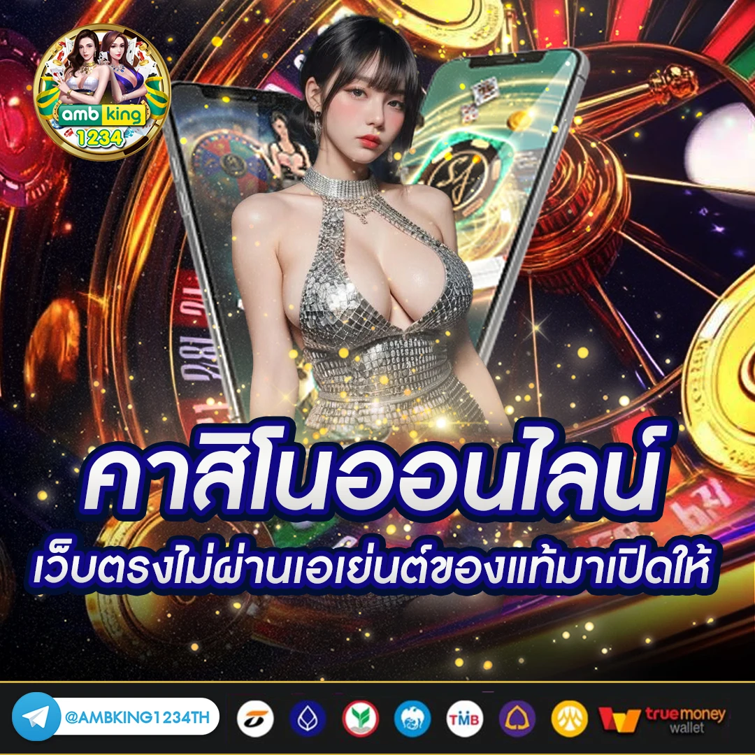 joker สล็อต ฝาก 1 บาท โบนัส 50 - แบนเนอร์โปรโมชั่น