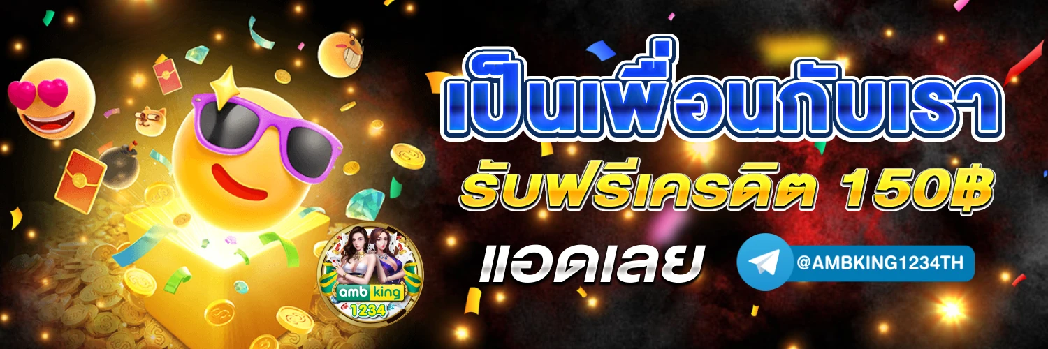 เว็บสล็อตต่างประเทศ แตกง่าย - แบนเนอร์โปรโมชั่น
