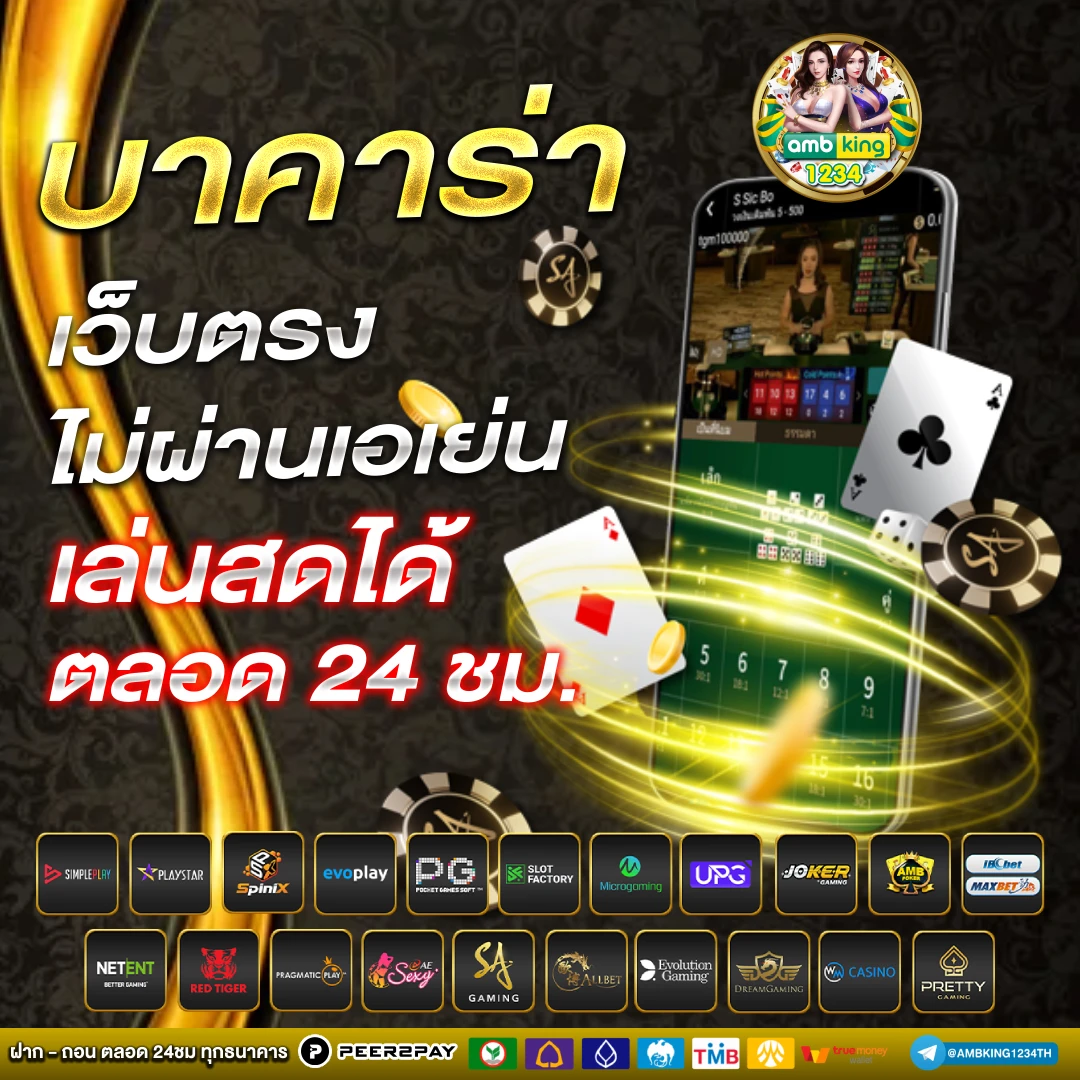 สล็อต เติมผ่านวอเลท - แบนเนอร์โปรโมชั่น