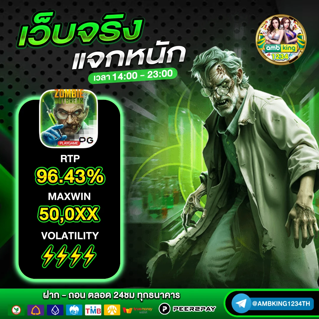 789bet โค้ดฟรี telegram - แบนเนอร์โปรโมชั่น