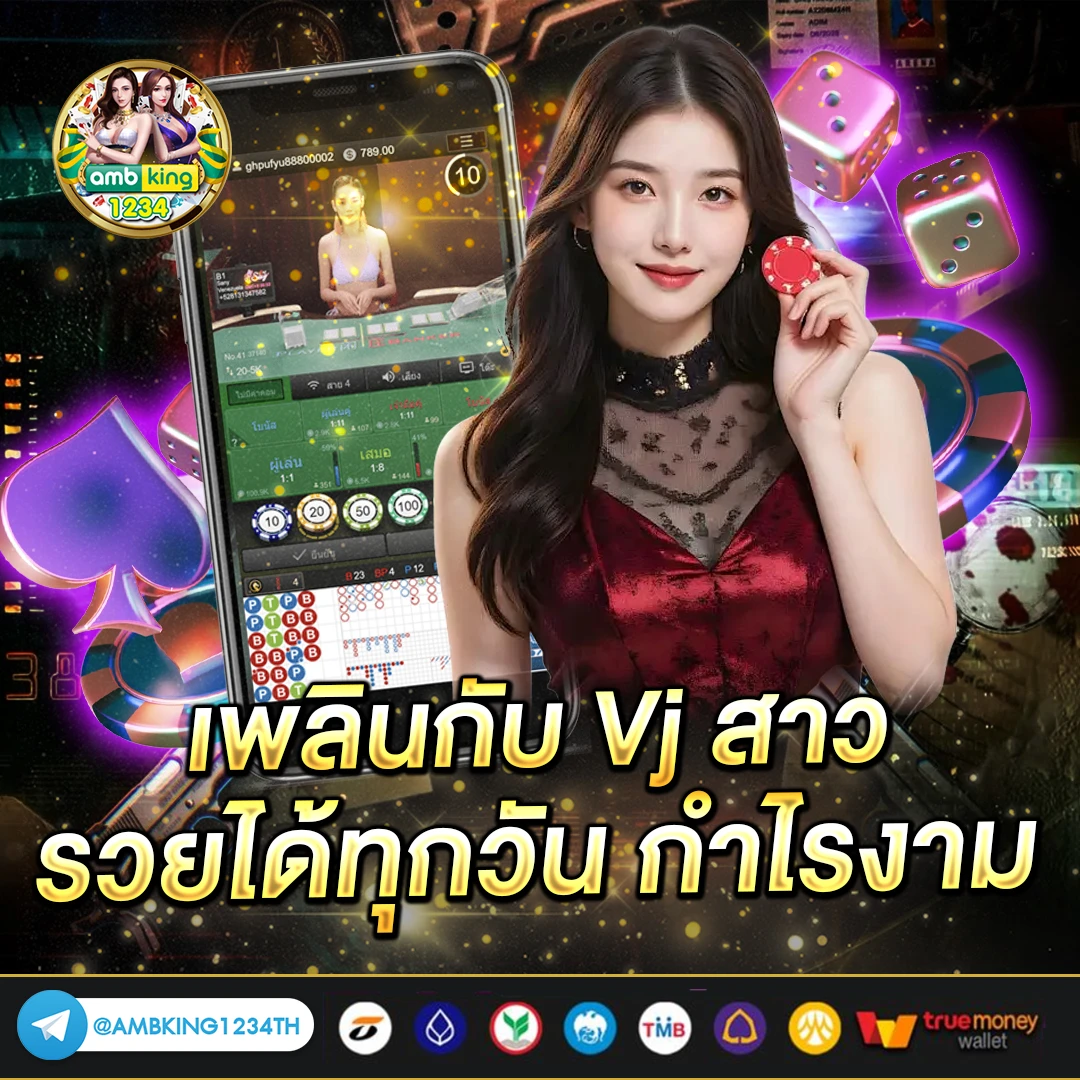 เอม98 - แบนเนอร์โปรโมชั่น