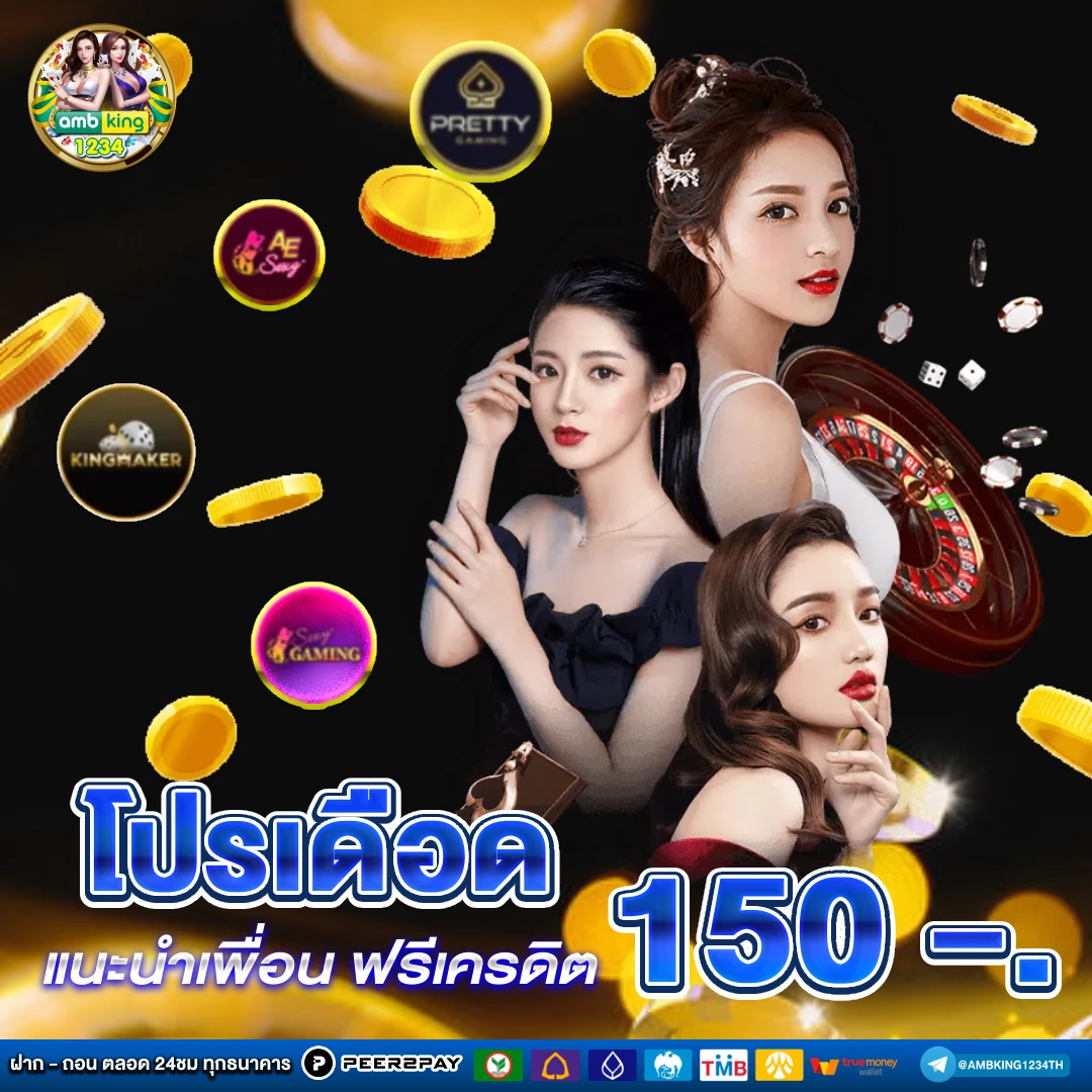 slot168 เครดิตฟรี - แบนเนอร์โปรโมชั่น
