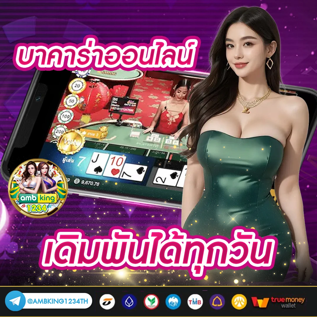 เว็บ 98 - แบนเนอร์โปรโมชั่น